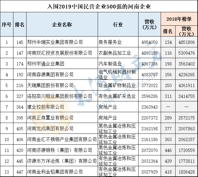 微信图片_20190825082646.png