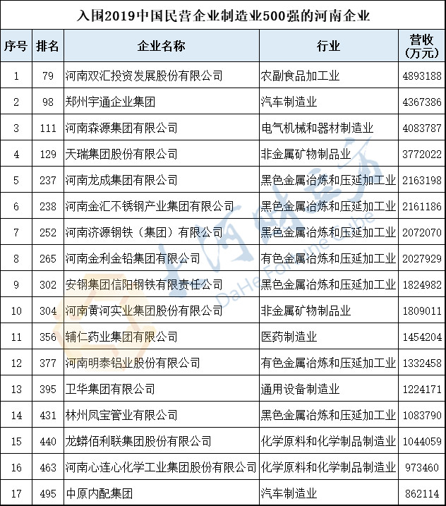 微信图片_20190825082735.jpg