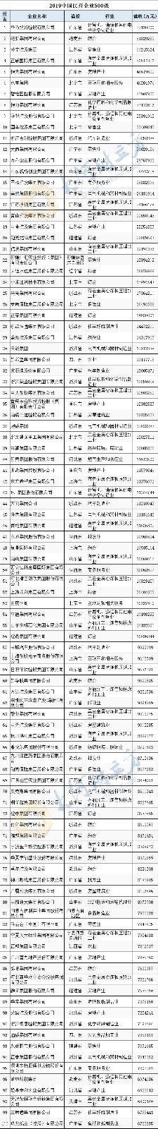 微信图片_20190825082841.jpg