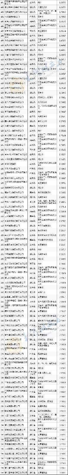 微信图片_20190825083102.jpg