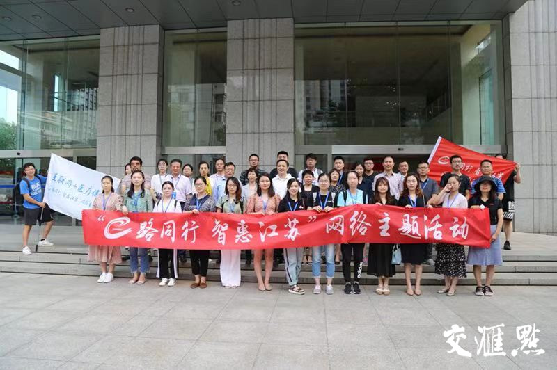 微信图片_20190825132655.jpg