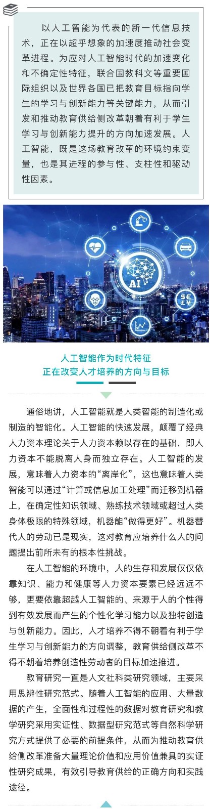 微信图片_20190826081929.jpg