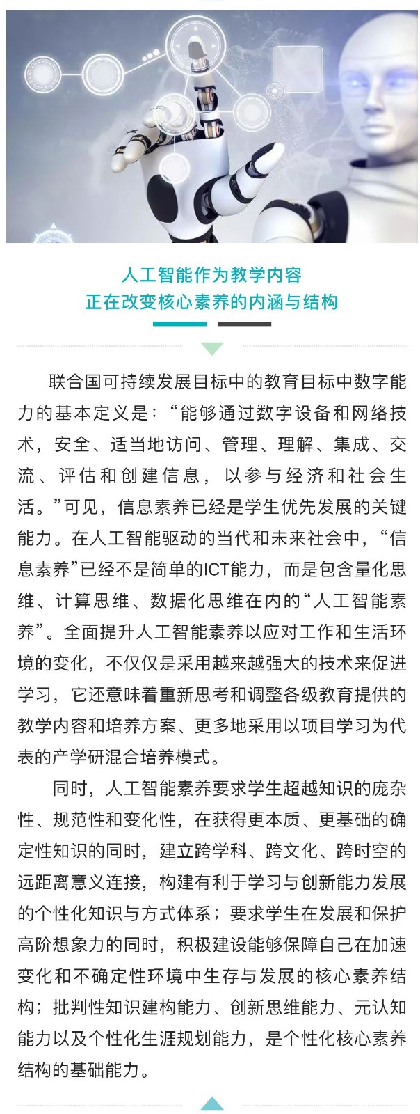 微信图片_20190826082006.jpg