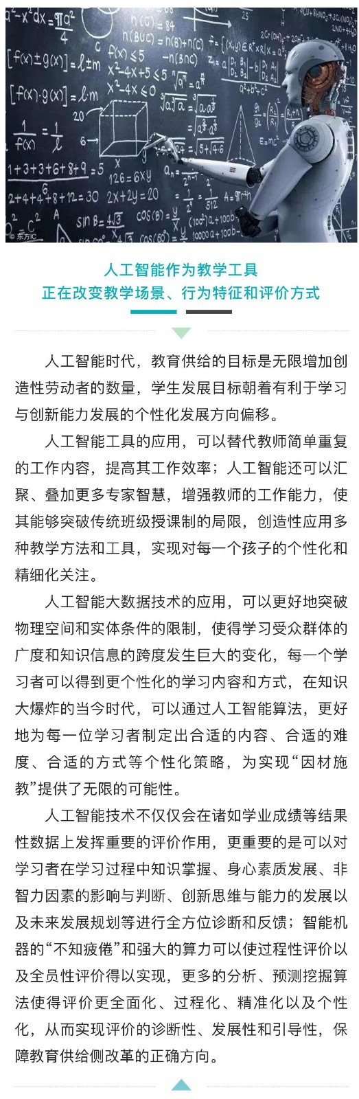 微信图片_20190826082037.jpg