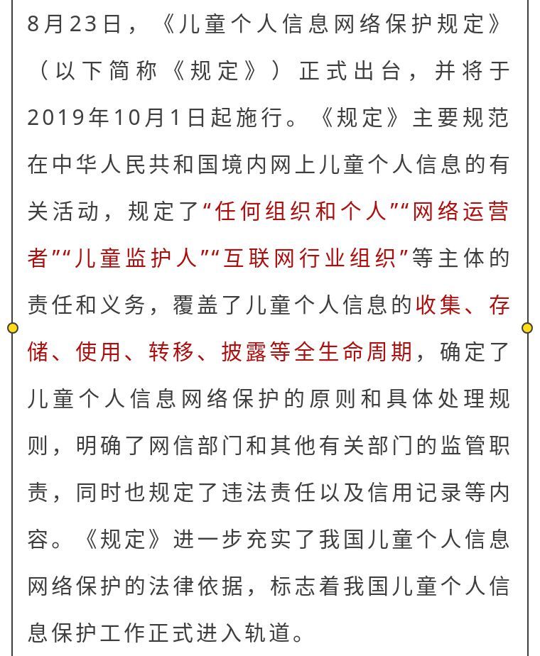微信图片_20190827091418.jpg