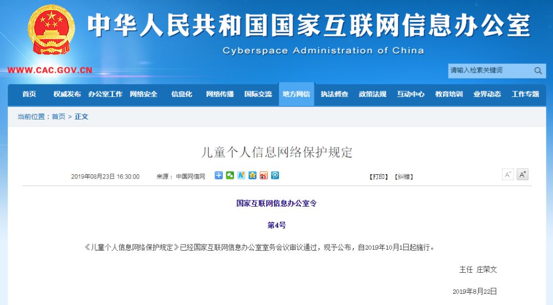微信图片_20190827091441.jpg