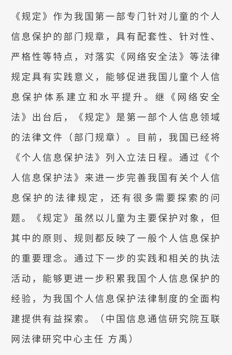 微信图片_20190827091520.jpg
