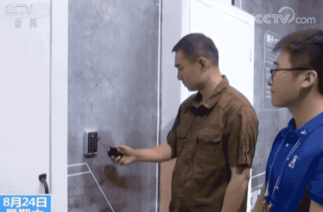 微信图片_20190827092622.gif