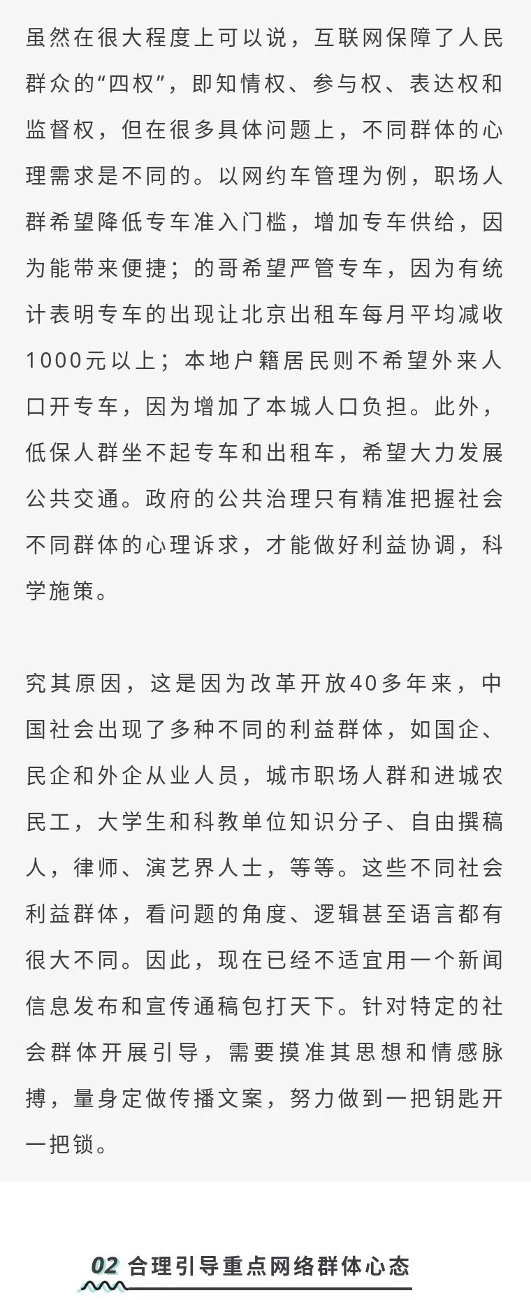 微信图片_20190830090916.jpg