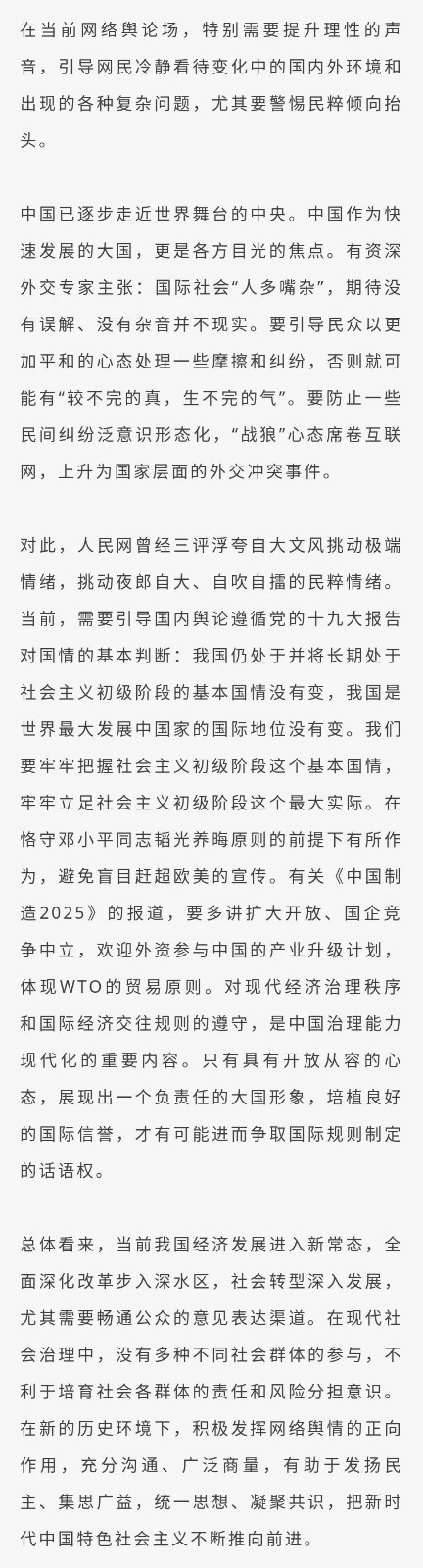 微信图片_20190830091038.jpg