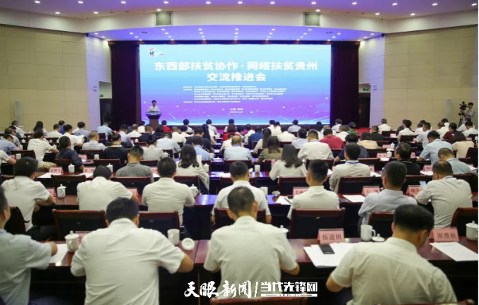 微信图片_20190831083852.jpg