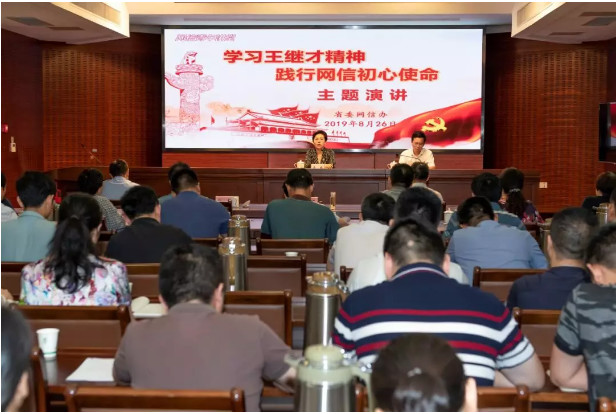 微信图片_20190831083959.jpg