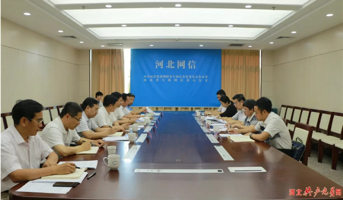 微信图片_20190831084106.jpg
