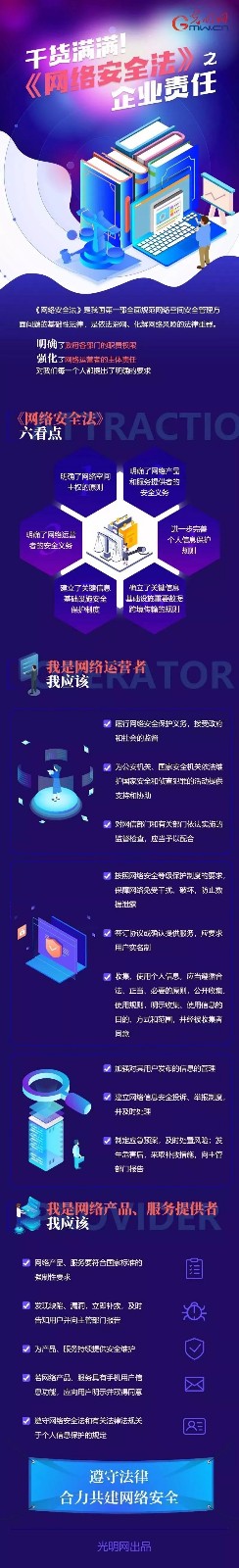 微信图片_20190905083428.jpg