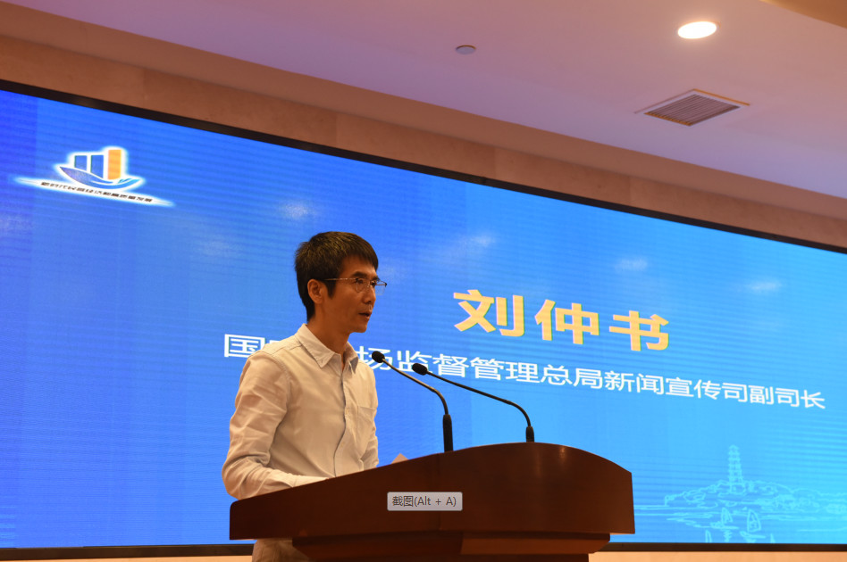 微信图片_20190905084658.jpg