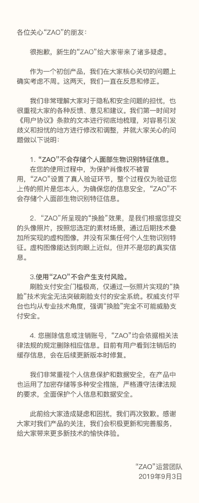 微信图片_20190905093951.jpg