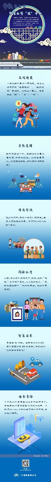 微信图片_20190915083947.jpg