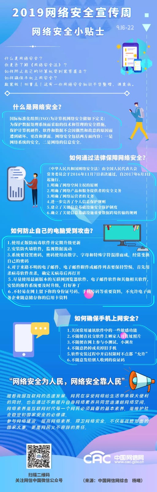 微信图片_20190916090658.jpg