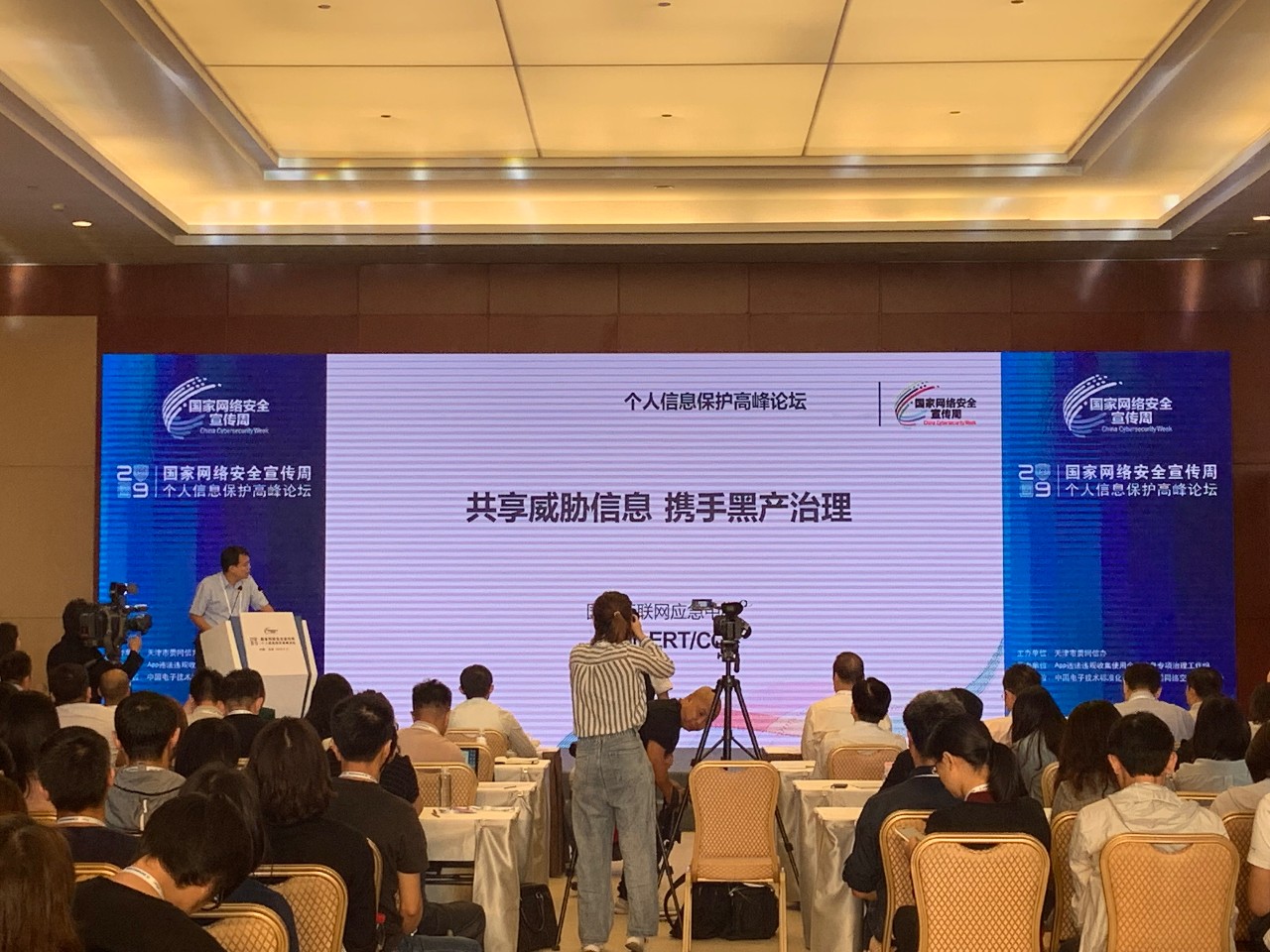 微信图片_20190918085926.jpg
