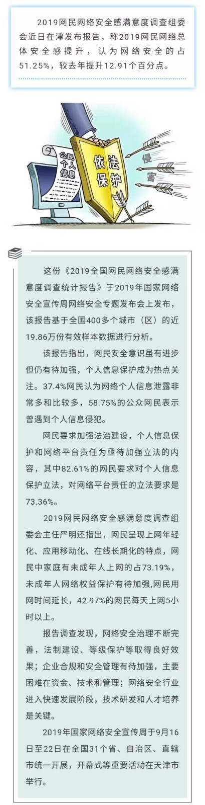 微信图片_20190919083059.jpg