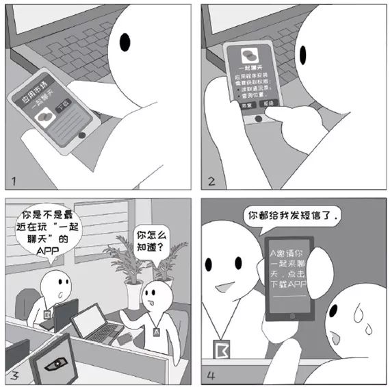 微信图片_20190919083409.jpg