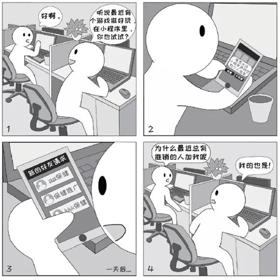 微信图片_20190919083558.jpg