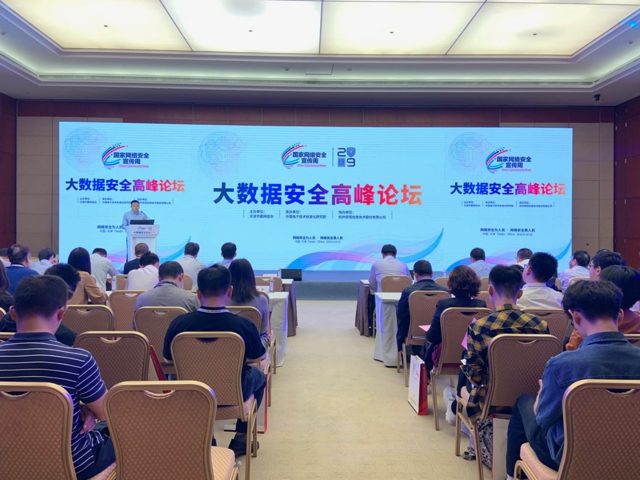 微信图片_20190919084923.jpg