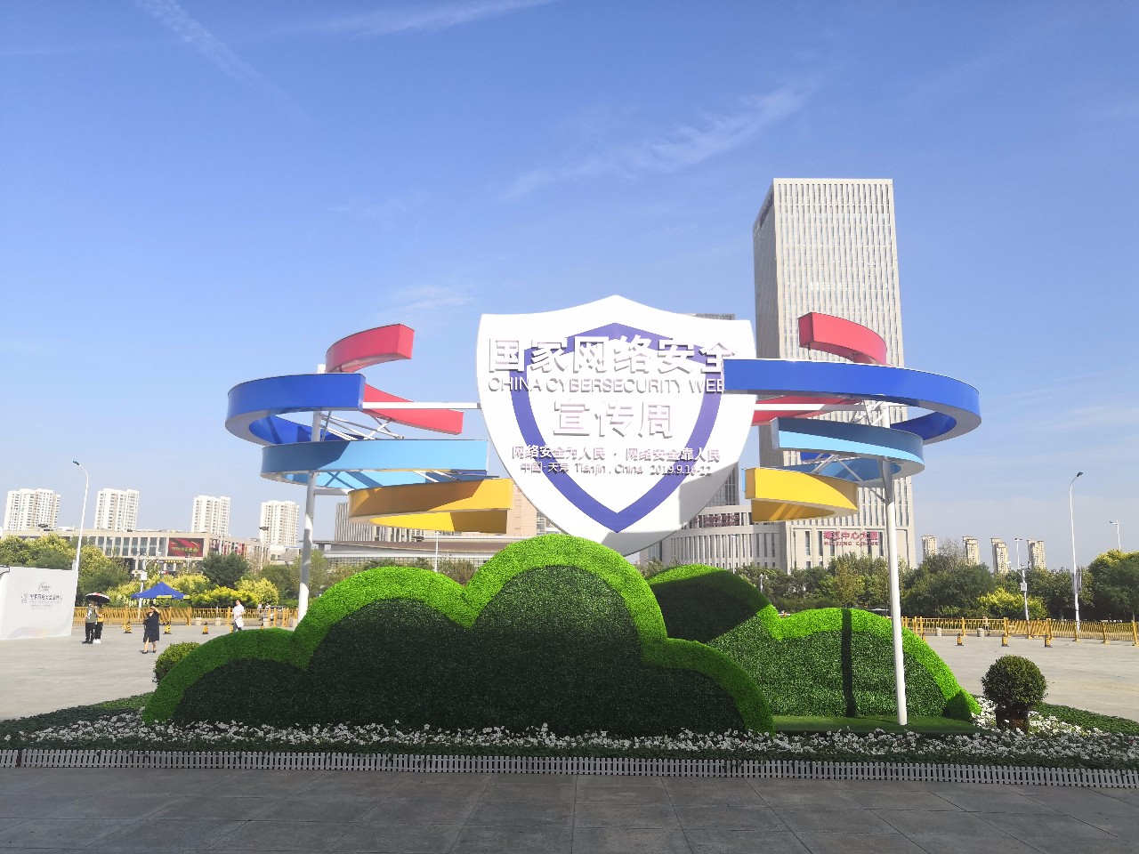微信图片_20190920085809.jpg