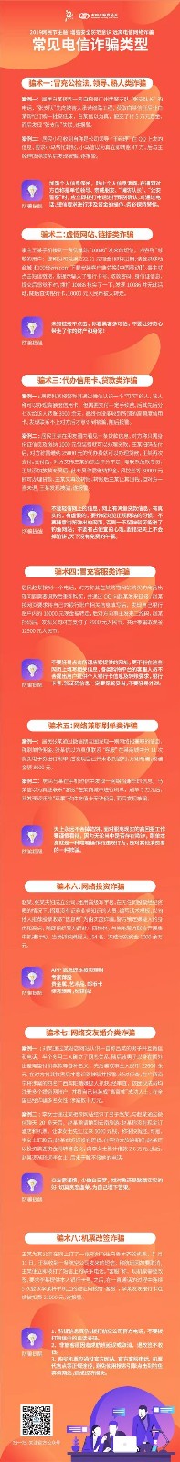 微信图片_20190920090451.jpg