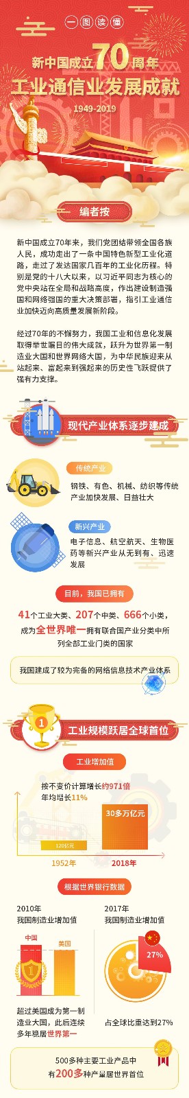 微信图片_20190921090516.jpg