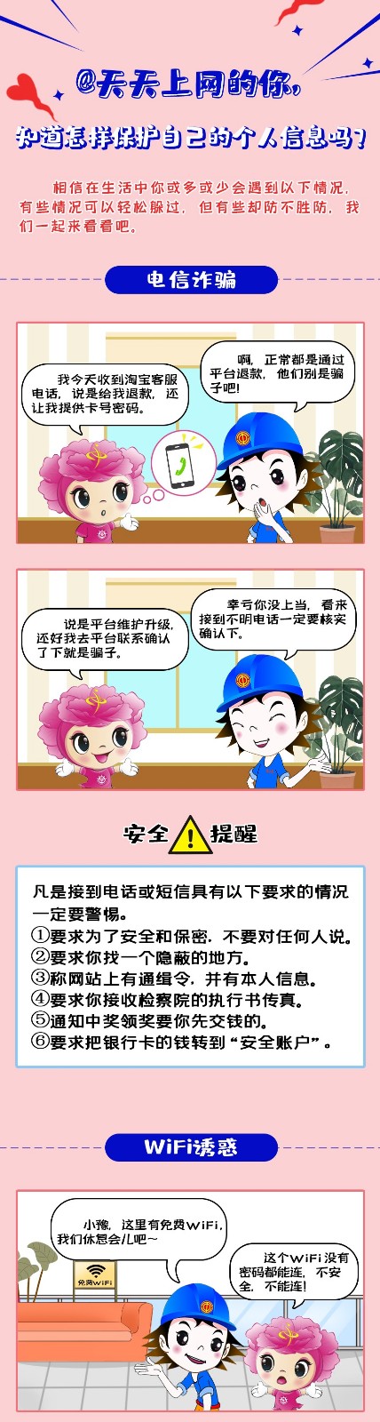 微信图片_20190921092812.jpg