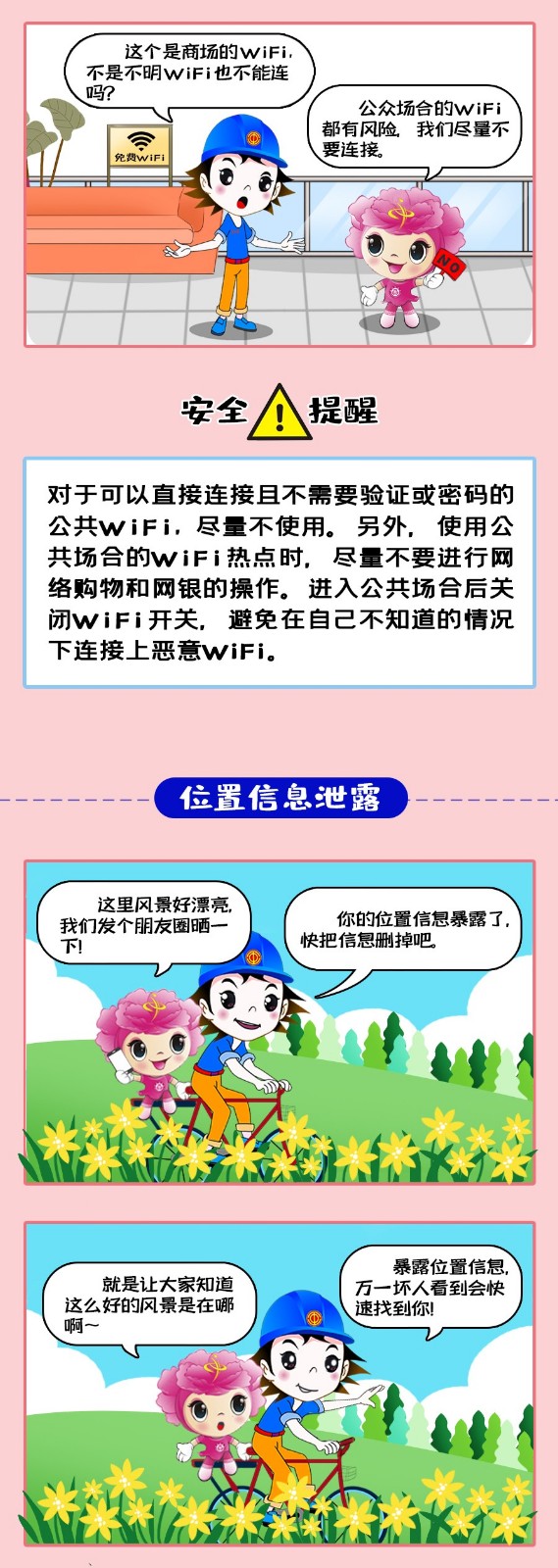 微信图片_20190921092847.jpg
