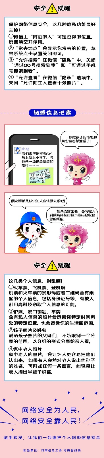 微信图片_20190921092914.jpg