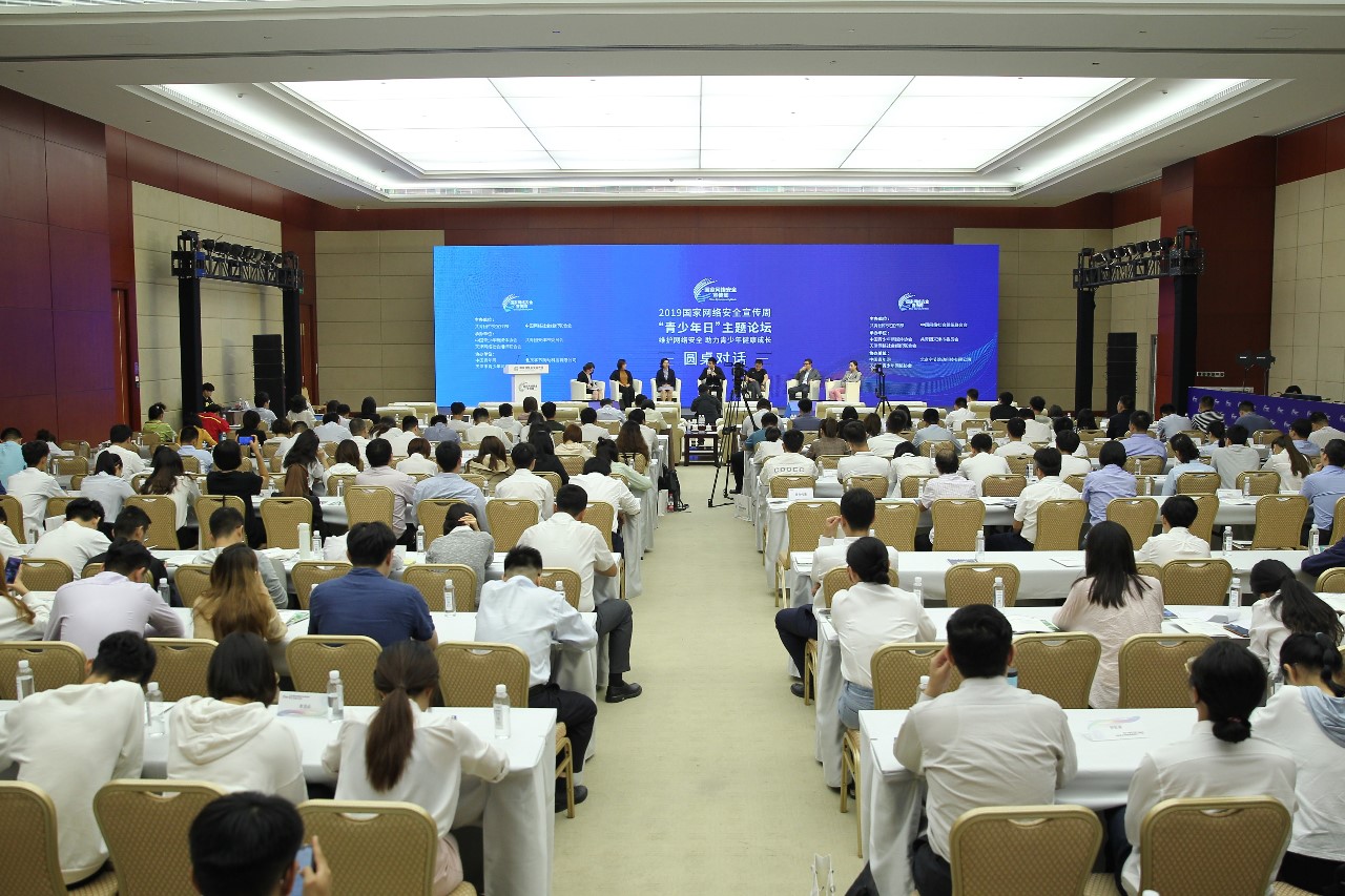 微信图片_20190924090313.jpg
