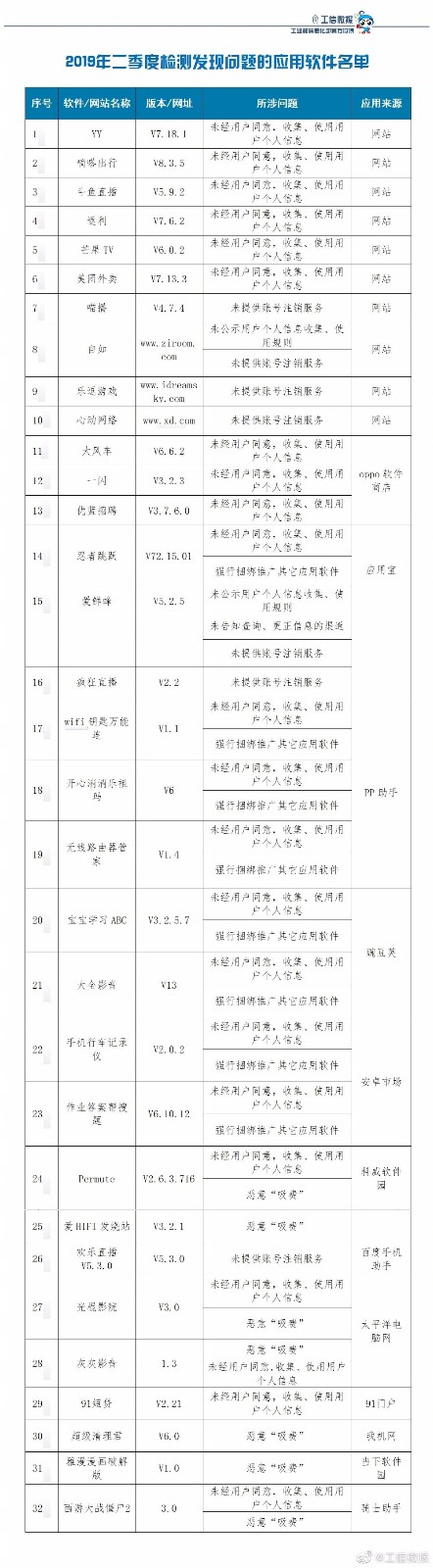微信图片_20190924092940.jpg
