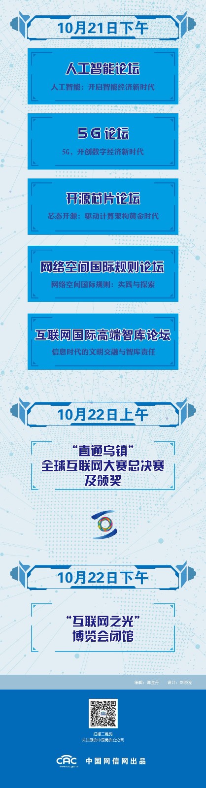 微信图片_20190927091854.jpg