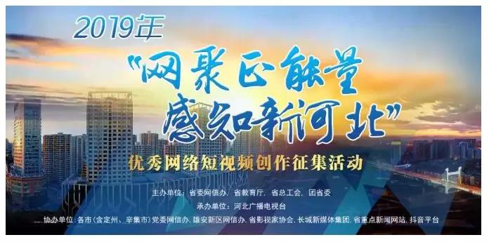 微信图片_20190929084217.jpg