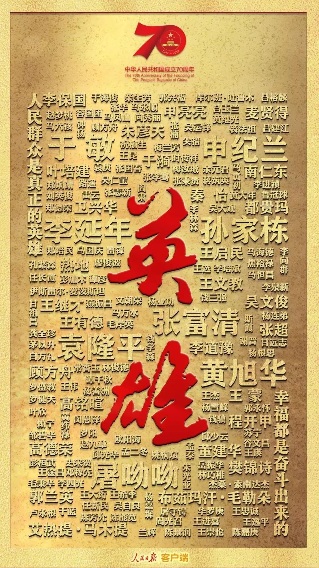 微信图片_20190930082206.jpg