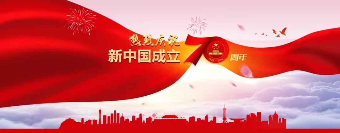 微信图片_20191004091438.jpg
