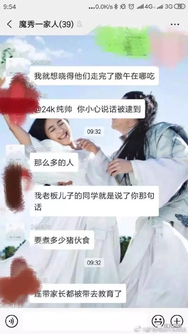 1570155211926063.jpg 微信图片_20191004101326.jpg