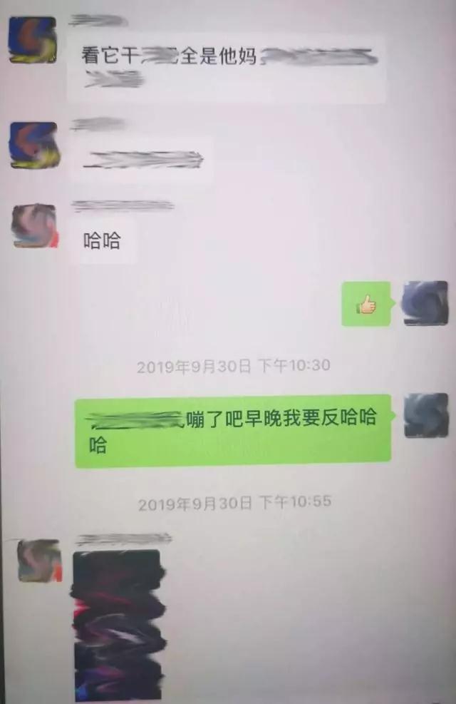 1570155404940422.jpg 微信图片_20191004101637.jpg