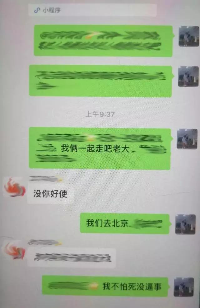 1570155416334537.jpg 微信图片_20191004101650.jpg
