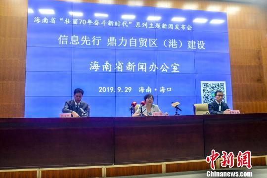 国内率先实现“县县通”海南各市县均接通5G网络