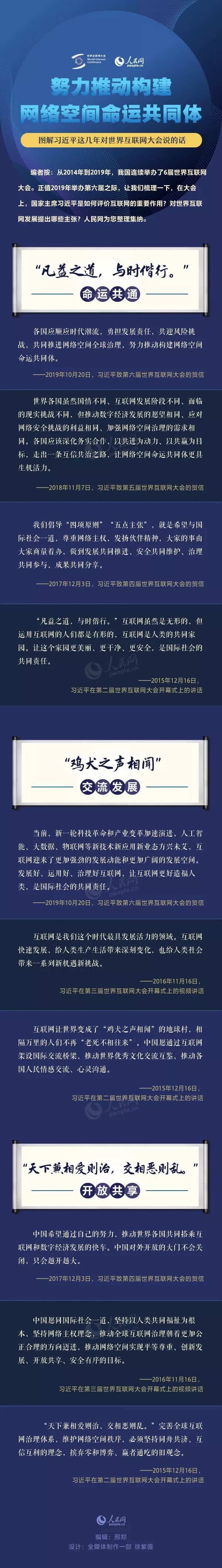 微信图片_20191022110955.jpg