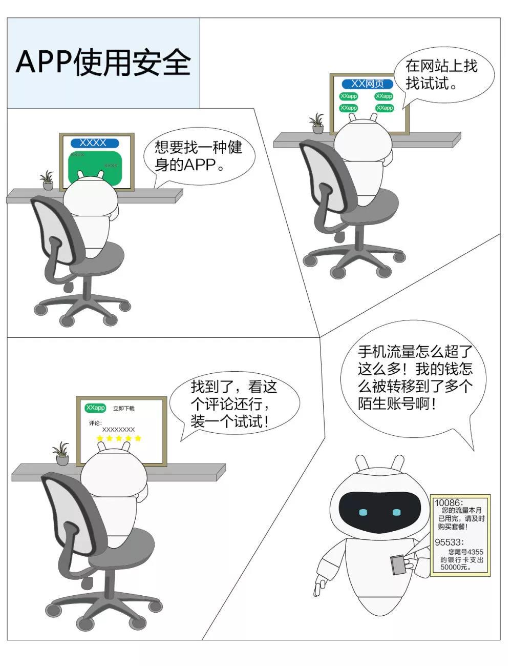 微信图片_20191027102739.jpg