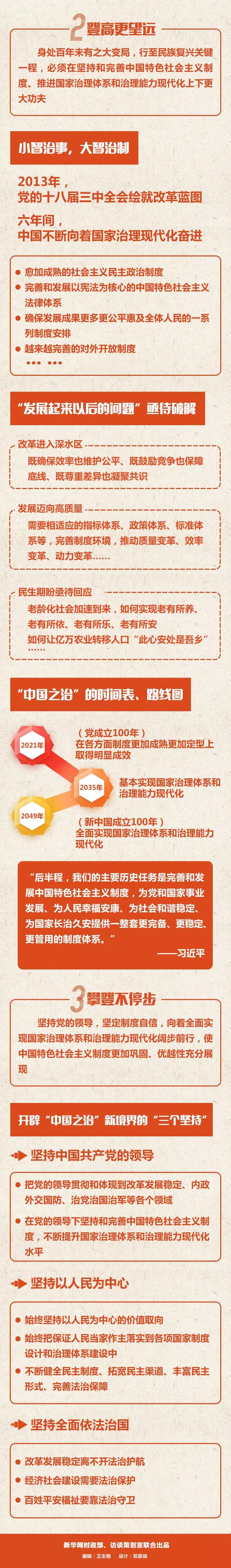 微信图片_20191029115717.jpg