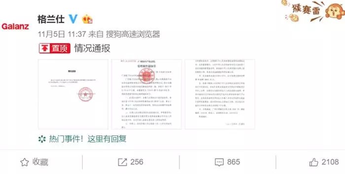 微信图片_20191111092137.jpg