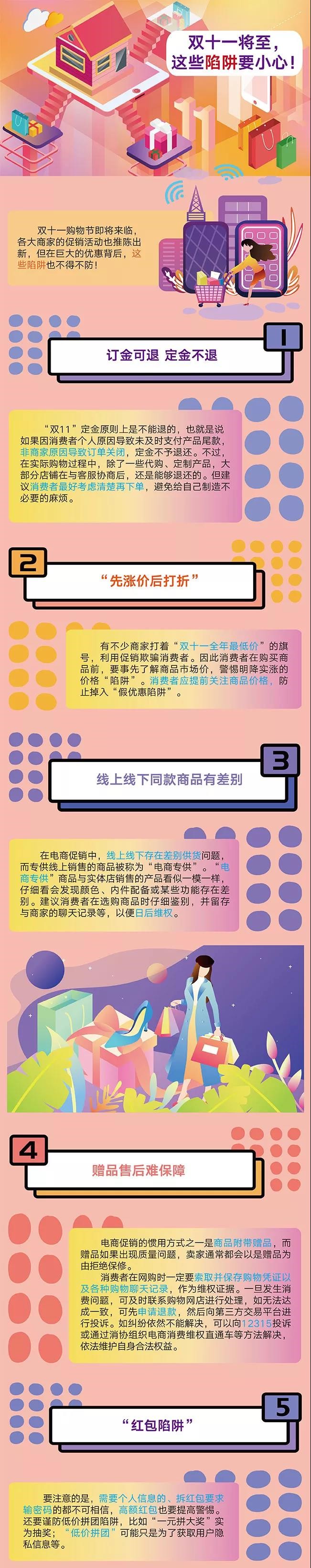 微信图片_20191111092147.jpg