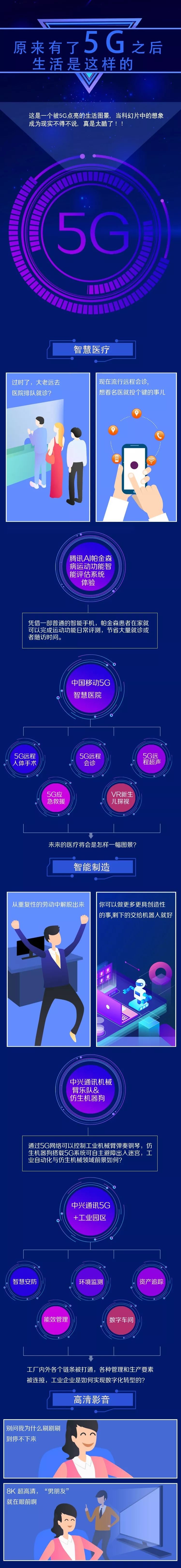 微信图片_20191120094230.jpg