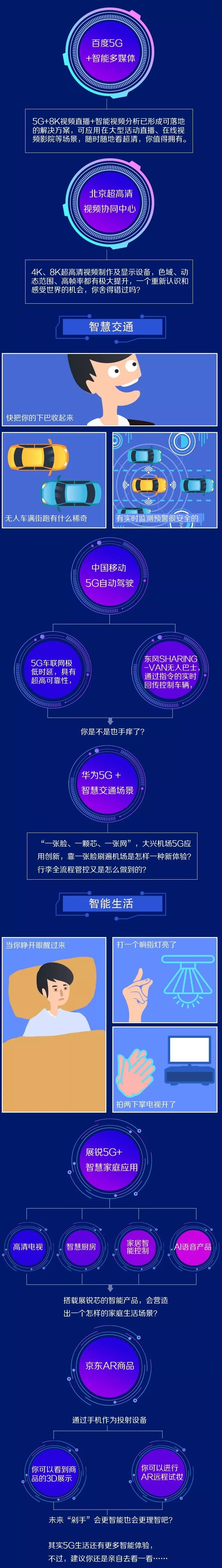 微信图片_20191120094234.jpg